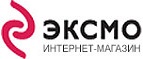 10% скидку на все заказы! - Инза